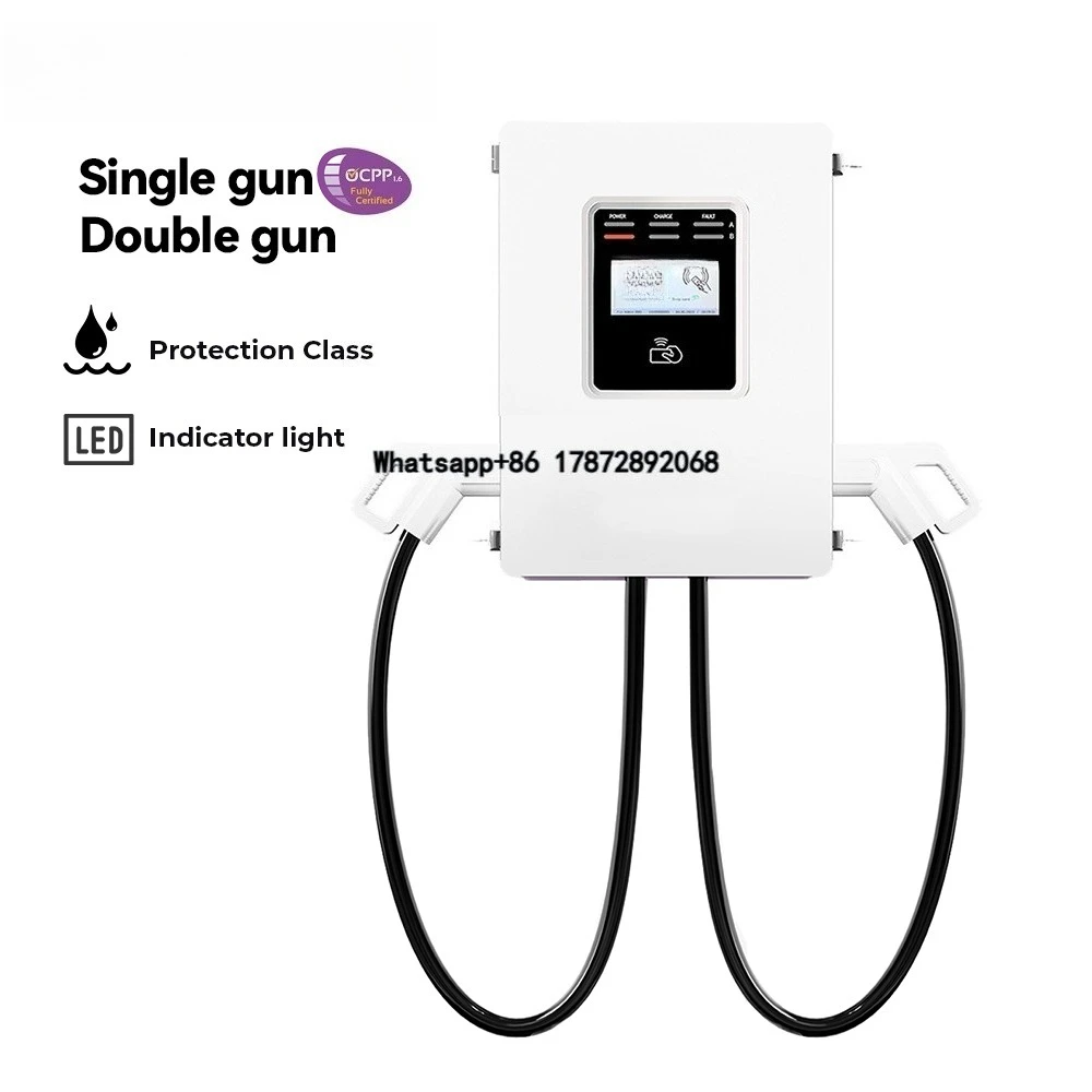 Borne de Recharge Commerciale  - Dc Fast Charger 30Kw Wallbox Commercial avis et prix